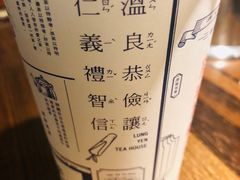 -隆延茶铺(学清路驹然店)