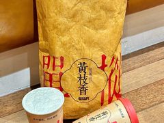 -莓超疯(百源店)