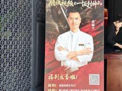 -炳胜公馆(珠江新城店)