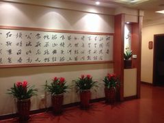 -品湘楼(方庄店)