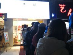 -傅强排骨(成都总店)
