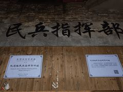 -禄源公·老莞诚饭店