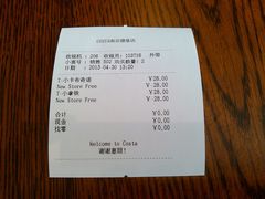 -COSTA COFFEE(德基广场店)