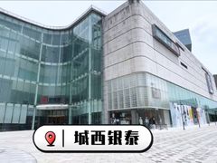 -培飞思维启蒙·益智游戏·科学探索(城西银泰店)
