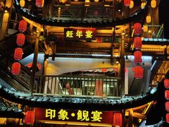 门面-印象鲵宴·张家界地标美食名片(溪布街店)