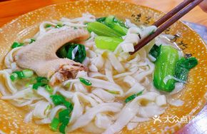 Fragrant Chicken Wing Noodles