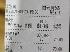 -上海市长春食品商店(淮海中路店)