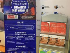 -昂立青少儿成长中心(宝山万达校区)