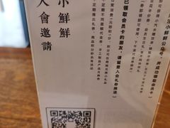 -谭师爷龙抄手(白下路店)