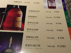 iphone_upload_pic-奥斯汀KTV(金湖店)