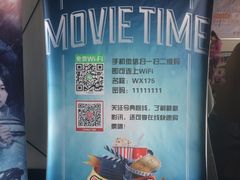 -完美世界影城(昆明翡翠湾店)