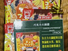 -DON DON DONKI(名珠城店)