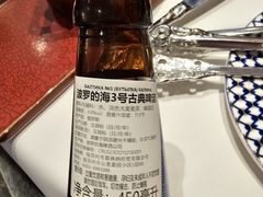 -哈拉硕俄式西餐