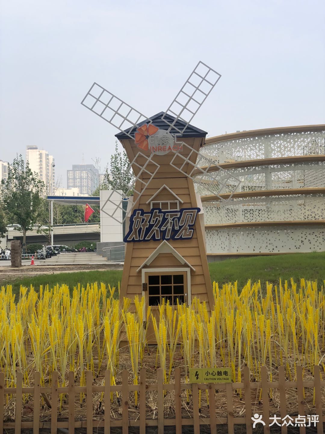 郑州吃喝玩乐好去处 印象汇 [礼花]