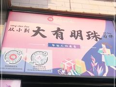 -西单明珠商场