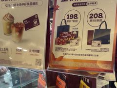 -COSTA COFFEE(西贸凯德晶品4层2店)