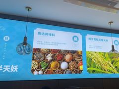 -半天妖烤鱼(西直门凯德mall店)