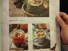 菜单-浩海火燒雲傣家菜(静安芮欧店)
