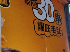 -喝丢一只鞋海鲜烧烤·海肠捞饭(东关街店)