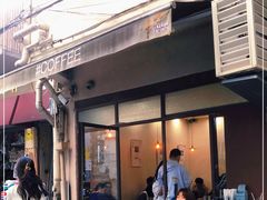 门面-Tequila Espresso(嘉善路店)