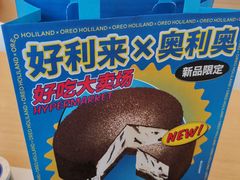 -好利来(清华南门店)