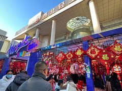 -西北轻工批发市场
