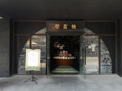 -钟书阁(珍园店)