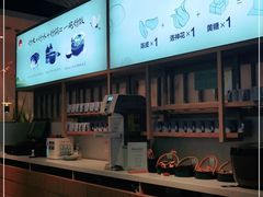 -蜜桃餐厅·伴山(绿宝广场店)