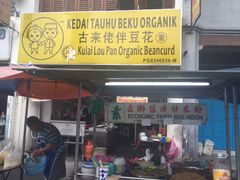 -金伯利街美食夜市