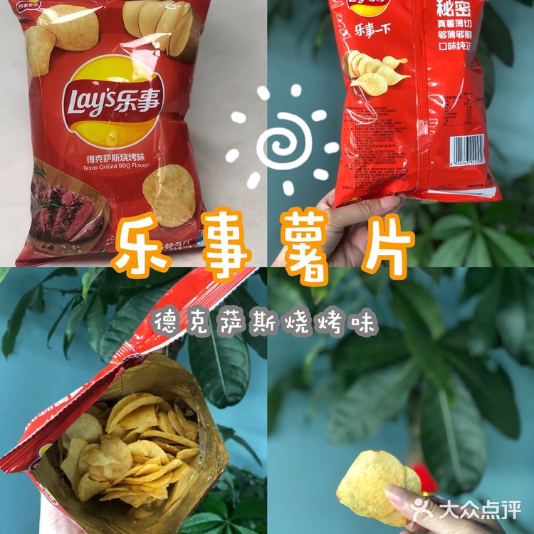 重口味的乐事薯片可以选择德克萨斯烧烤味