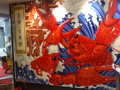 -金陵一哥龙虾馆(三牌楼总店)