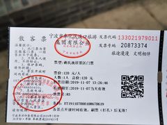 -蒋氏故居