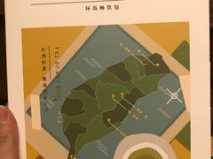 -沙茶驿站