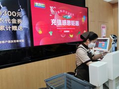 -果蔬好生活超市(东湖店)