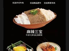 -一绪に寿喜烧自助(世茂广场店)