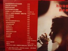菜单-为你钟情咖啡馆(春熙路太古里步行街店)