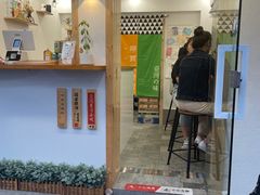 门面-呷贺盐酥鸡(抄纸巷店)