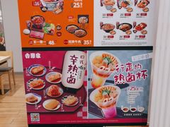 -吉野家 (新街口外大街店)