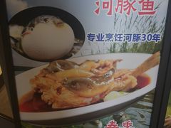 -香阁餐厅·常州菜·常州菜代表品牌(新北奥体店)