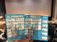 -华美国际影城(旧宫永辉店)