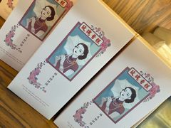 -祥禾饽饽铺·中式糕点(天津河东美福园店)