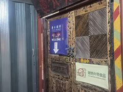 -壹六猫窝(谷德店)