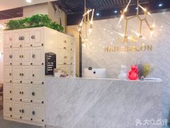 -3AM HAIR SALON烫发染发接发