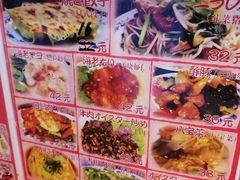 -拉面莊夢語＆中华料理八椿