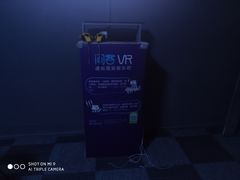 -VR 间客漫·PS电玩·虚拟现实包间游戏电竞(街道口店)