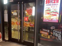 -汉堡王(徐汇绿地缤纷店)
