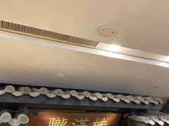 -桂满陇天书(南京德基旗舰店)