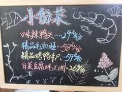 -天天鱼港·海鲜·鲅鱼水饺·招牌烤鸭(黄骅店)
