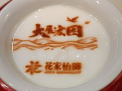 -花家八爷府(王府井·故宫店)
