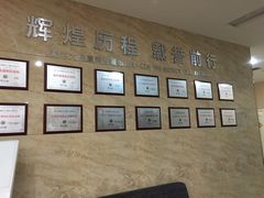 -美年大健康-体检中心(长风门诊部)